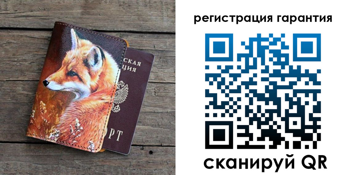прописка в квартире в Оренбургской области
